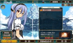画像ギャラリー No.001のサムネイル画像 / 「神刻の娘」，盾クラス「センチネル」の新キャラクター「比呂美」が登場