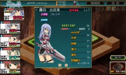 画像ギャラリー No.002のサムネイル画像 / 「神刻の娘」，盾クラス「センチネル」の新キャラクター「比呂美」が登場