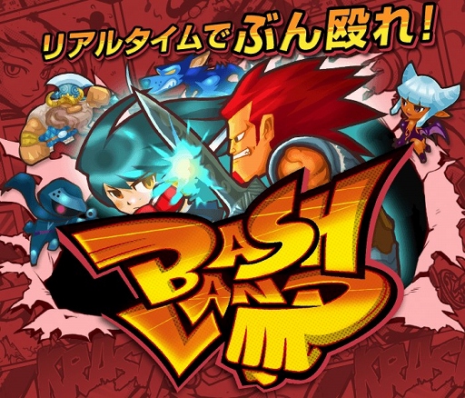 画像ギャラリー No.001のサムネイル画像 / 対戦アクションゲーム「BASH LAND」，iOS版の配信がスタート