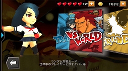 画像ギャラリー No.003のサムネイル画像 / 対戦アクションゲーム「BASH LAND」，iOS版の配信がスタート