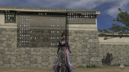 画像ギャラリー No.002のサムネイル画像 / 「信長の野望 Online」，アップデート「2ndシーズン第三陣『疾風独眼竜』」実施は3月9日。「徒党マッチング」など追加機能の詳細が明らかに