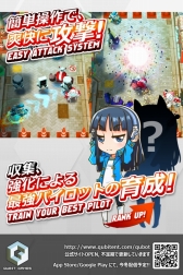 画像ギャラリー No.015のサムネイル画像 / ［TGS 2014］メカの造形を1ドット単位で!? カスタマイズ機能が細かすぎる，引っ張りアクション系の新作スマホアプリ「キューボット」をプレイしてみた【ムービー追加】