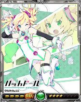 画像ギャラリー No.001のサムネイル画像 / 「戦乱のサムライキングダム」，「ハッカドール」とのコラボを本日より実施
