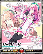 画像ギャラリー No.002のサムネイル画像 / 「戦乱のサムライキングダム」，「ハッカドール」とのコラボを本日より実施