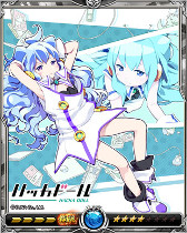 画像ギャラリー No.003のサムネイル画像 / 「戦乱のサムライキングダム」，「ハッカドール」とのコラボを本日より実施