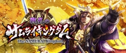 画像ギャラリー No.002のサムネイル画像 / マイネット，ポケラボが5月に吸収分割するマイネット ゲームスの全株式を取得