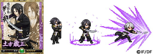 画像ギャラリー No.002のサムネイル画像 / 「戦乱のサムライキングダム」で「薄桜鬼 真改」コラボキャンペーンが開催中
