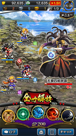 画像ギャラリー No.004のサムネイル画像 / 「戦乱のサムライキングダム」，サムライスピリッツとコラボを開催