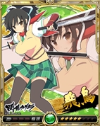画像ギャラリー No.003のサムネイル画像 / 「戦乱のサムライキングダム」，「閃乱カグラ」とのコラボキャンペーンを開催