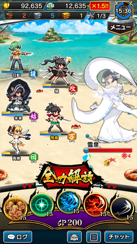 画像ギャラリー No.004のサムネイル画像 / 「戦乱のサムライキングダム」，「閃乱カグラ」とのコラボキャンペーンを開催