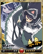 画像ギャラリー No.006のサムネイル画像 / 「戦乱のサムライキングダム」，「閃乱カグラ」とのコラボキャンペーンを開催