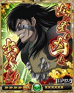 画像ギャラリー No.001のサムネイル画像 / 「戦乱のサムライキングダム」，アニメ「バジリスク 〜甲賀忍法帖〜」とのコラボを実施