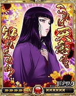 画像ギャラリー No.003のサムネイル画像 / 「戦乱のサムライキングダム」，アニメ「バジリスク 〜甲賀忍法帖〜」とのコラボを実施