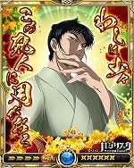 画像ギャラリー No.005のサムネイル画像 / 「戦乱のサムライキングダム」，アニメ「バジリスク 〜甲賀忍法帖〜」とのコラボを実施