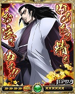 画像ギャラリー No.007のサムネイル画像 / 「戦乱のサムライキングダム」，アニメ「バジリスク 〜甲賀忍法帖〜」とのコラボを実施