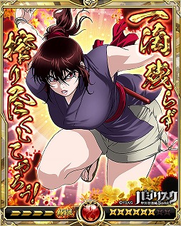 画像ギャラリー No.009のサムネイル画像 / 「戦乱のサムライキングダム」，アニメ「バジリスク 〜甲賀忍法帖〜」とのコラボを実施
