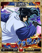 画像ギャラリー No.013のサムネイル画像 / 「戦乱のサムライキングダム」，アニメ「バジリスク 〜甲賀忍法帖〜」とのコラボを実施