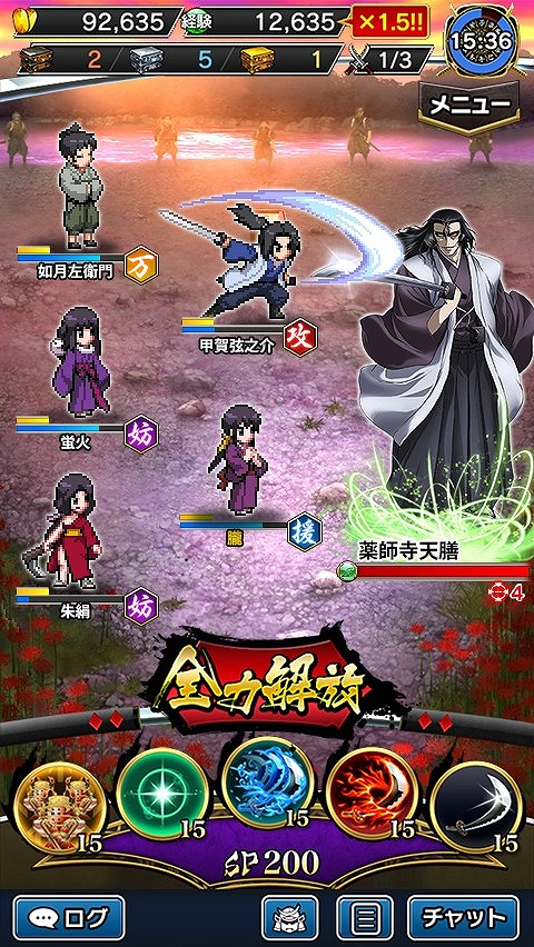 画像ギャラリー No.016のサムネイル画像 / 「戦乱のサムライキングダム」，アニメ「バジリスク 〜甲賀忍法帖〜」とのコラボを実施