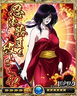 画像ギャラリー No.018のサムネイル画像 / 「戦乱のサムライキングダム」，アニメ「バジリスク 〜甲賀忍法帖〜」とのコラボを実施