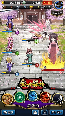画像ギャラリー No.003のサムネイル画像 / 「戦乱のサムライキングダム」，アニメ「このはな綺譚」とのコラボが開催