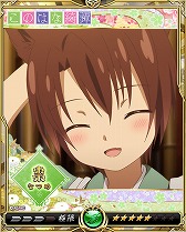 画像ギャラリー No.004のサムネイル画像 / 「戦乱のサムライキングダム」，アニメ「このはな綺譚」とのコラボが開催