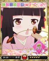 画像ギャラリー No.007のサムネイル画像 / 「戦乱のサムライキングダム」，アニメ「このはな綺譚」とのコラボが開催
