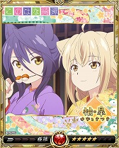 画像ギャラリー No.008のサムネイル画像 / 「戦乱のサムライキングダム」，アニメ「このはな綺譚」とのコラボが開催