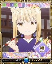 画像ギャラリー No.009のサムネイル画像 / 「戦乱のサムライキングダム」，アニメ「このはな綺譚」とのコラボが開催