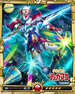画像ギャラリー No.003のサムネイル画像 / 「戦乱のサムライキングダム」，タツノコプロとのコラボが再び開催