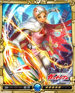 画像ギャラリー No.006のサムネイル画像 / 「戦乱のサムライキングダム」，タツノコプロとのコラボが再び開催