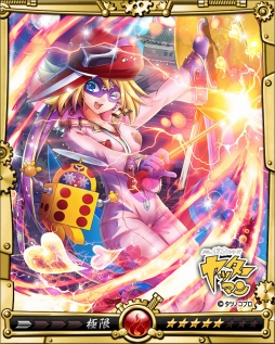 画像ギャラリー No.008のサムネイル画像 / 「戦乱のサムライキングダム」，タツノコプロとのコラボが再び開催