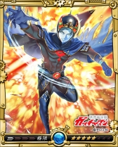 画像ギャラリー No.012のサムネイル画像 / 「戦乱のサムライキングダム」，タツノコプロとのコラボが再び開催