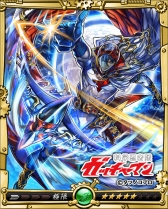 画像ギャラリー No.014のサムネイル画像 / 「戦乱のサムライキングダム」，タツノコプロとのコラボが再び開催