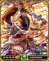 画像ギャラリー No.004のサムネイル画像 / 「戦乱のサムライキングダム」，「戦国BASARA」とのコラボキャンペーンを開催