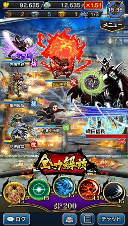 画像ギャラリー No.011のサムネイル画像 / 「戦乱のサムライキングダム」，「戦国BASARA」とのコラボキャンペーンを開催