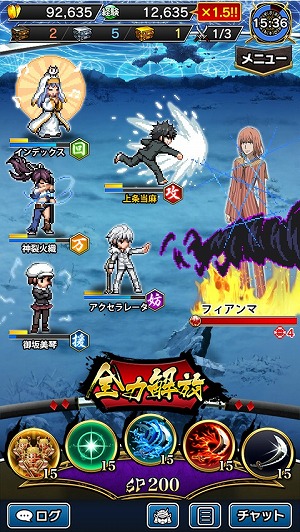画像ギャラリー No.004のサムネイル画像 / 「戦乱のサムライキングダム」，アニメ「とある魔術の禁書目録III」とのコラボイベントを開催