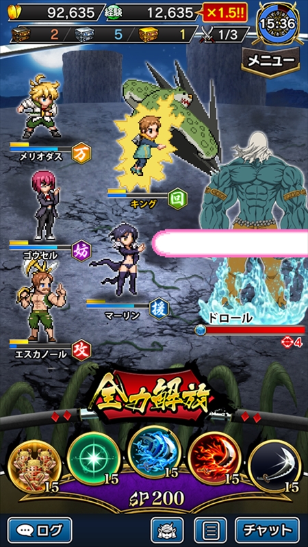 画像ギャラリー No.010のサムネイル画像 / 「戦乱のサムライキングダム」，TVアニメ「七つの大罪 神々の逆鱗」とのコラボキャンペーンが開催