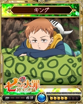 画像ギャラリー No.012のサムネイル画像 / 「戦乱のサムライキングダム」，TVアニメ「七つの大罪 神々の逆鱗」とのコラボキャンペーンが開催