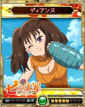 画像ギャラリー No.013のサムネイル画像 / 「戦乱のサムライキングダム」，TVアニメ「七つの大罪 神々の逆鱗」とのコラボキャンペーンが開催