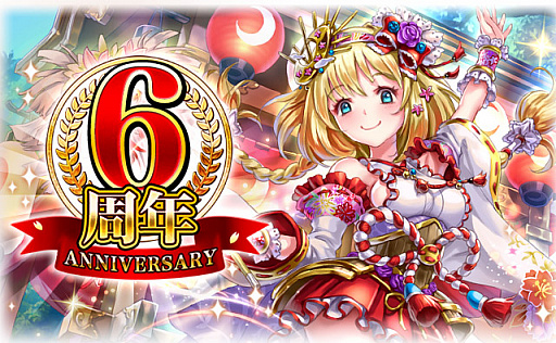 画像ギャラリー No.001のサムネイル画像 / 「戦乱のサムライキングダム」，サービス開始6周年を記念したキャンペーン開催