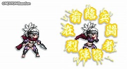 画像ギャラリー No.005のサムネイル画像 / 「戦乱のサムライキングダム」，「戦国†恋姫」とのコラボキャンペーンを開催