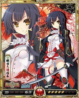 画像ギャラリー No.008のサムネイル画像 / 「戦乱のサムライキングダム」，「戦国†恋姫」とのコラボキャンペーンを開催