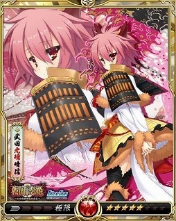 画像ギャラリー No.010のサムネイル画像 / 「戦乱のサムライキングダム」，「戦国†恋姫」とのコラボキャンペーンを開催