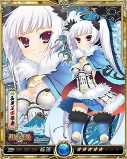 画像ギャラリー No.011のサムネイル画像 / 「戦乱のサムライキングダム」，「戦国†恋姫」とのコラボキャンペーンを開催