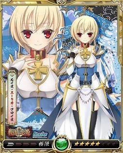画像ギャラリー No.012のサムネイル画像 / 「戦乱のサムライキングダム」，「戦国†恋姫」とのコラボキャンペーンを開催
