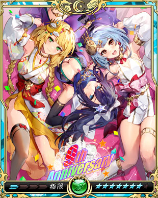 画像ギャラリー No.002のサムネイル画像 / 「戦乱のサムライキングダム」，9周年記念キャンペーンを開催