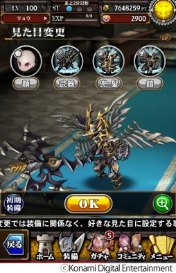 画像ギャラリー No.004のサムネイル画像 / スマホ向けアプリ「巨神戦争」が期間限定で“無料”配信中。仲間とコミュニケーションを取りながら巨神の迎撃を目指す“リアルタイムRPG”