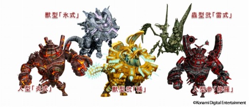 画像ギャラリー No.012のサムネイル画像 / スマホ向けアプリ「巨神戦争」が期間限定で“無料”配信中。仲間とコミュニケーションを取りながら巨神の迎撃を目指す“リアルタイムRPG”