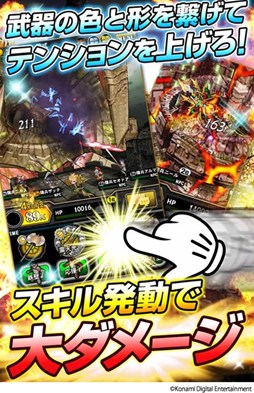 巨神戦争
