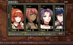 画像ギャラリー No.014のサムネイル画像 / ［TGS 2014］王道SRPGが好きなら必見。プレイアブル出展されていた新作スマホアプリ「境界之詩」の試遊レポート